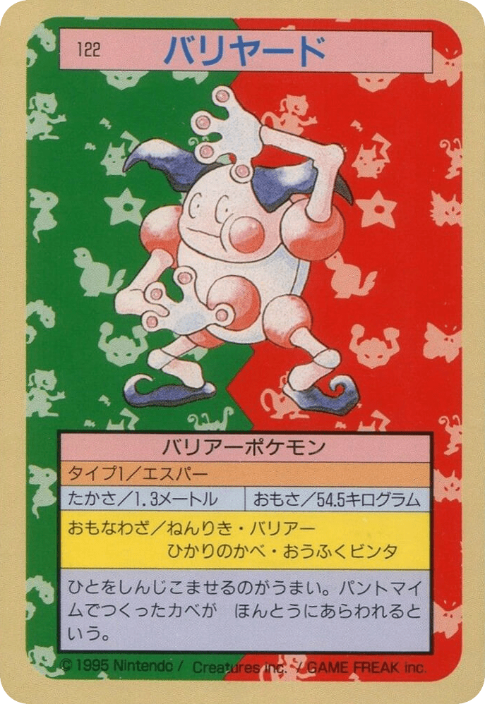 Mr. Mime