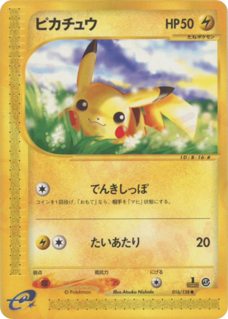 Pikachu