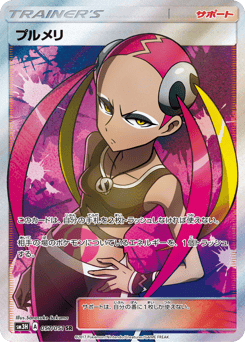 Plumeria