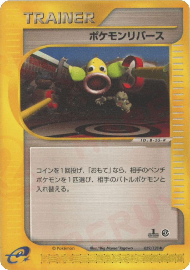 Pokémon Reversal 059/128 from Base Expansion Pack