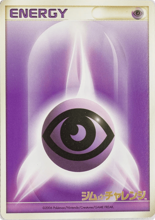 Psychic Energy