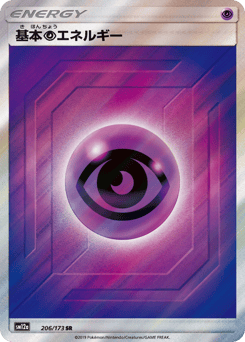 Psychic Energy