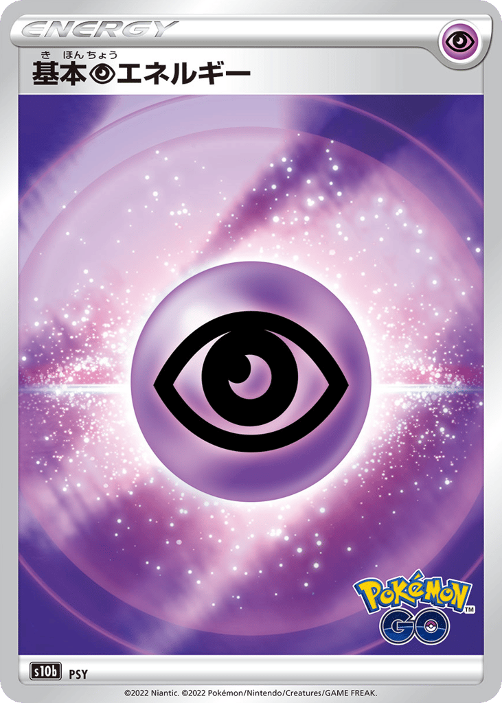 Psychic Energy 098/071 from Pokémon GO