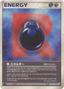R Energy