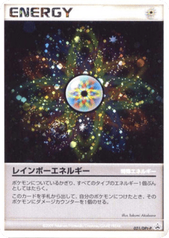Rainbow Energy