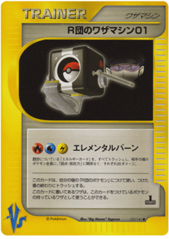 Rocket’s Technical Machine 01