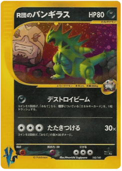 Rocket’s Tyranitar