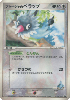 Samiya’s Chatot