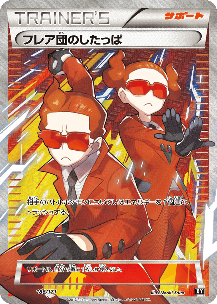 Team Flare Grunt 186/171 from The Best of XY