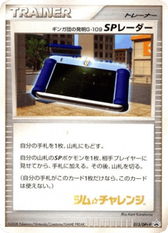 Team Galactic’s Invention G-109 SP Radar
