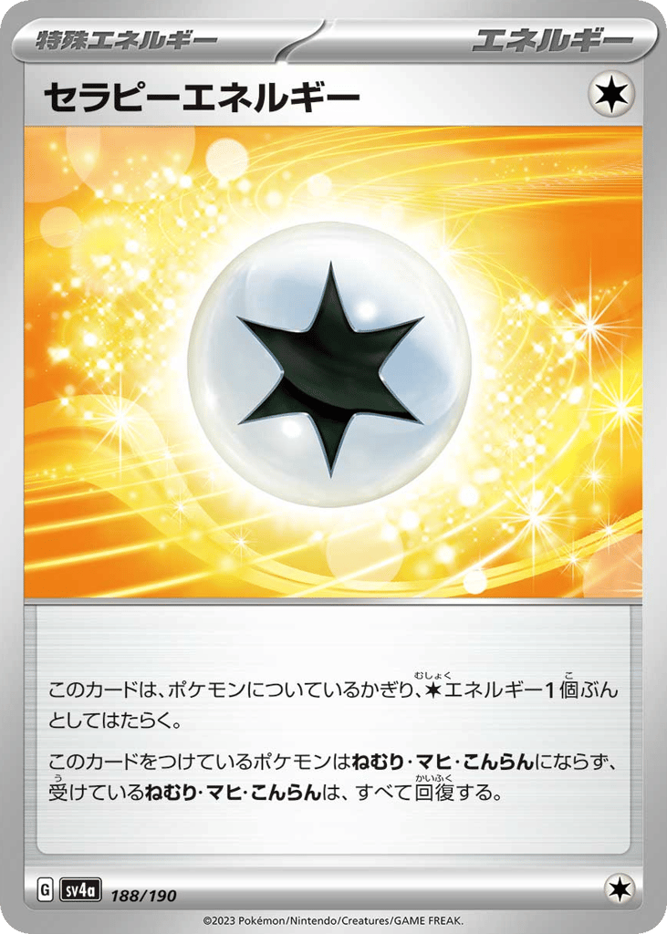 Therapeutic Energy 188/190 from Shiny Treasure ex