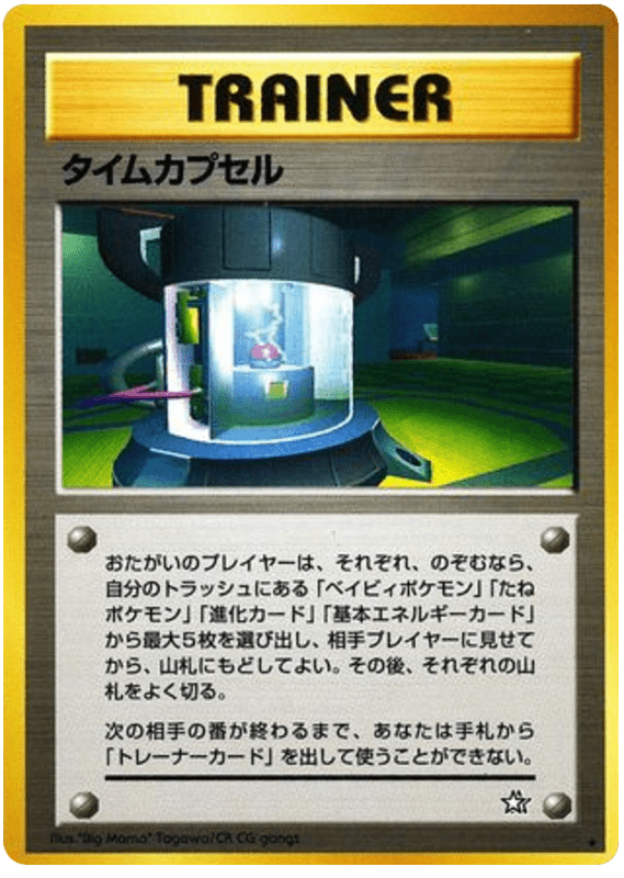 Time Capsule 96 from Gold, Silver, to a New World...