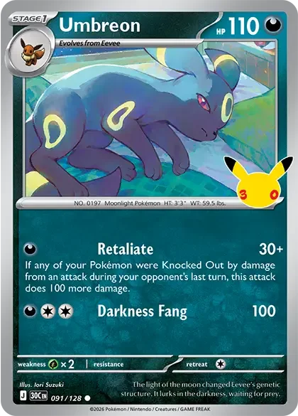 Umbreon