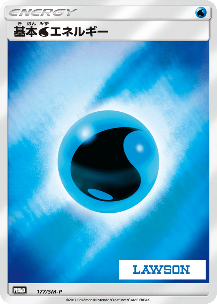 Water Energy