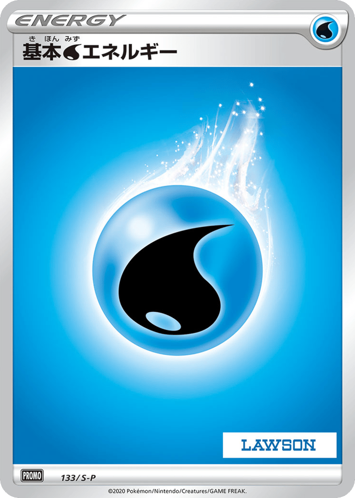 Water Energy