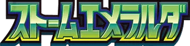 Storm Emeralda logo