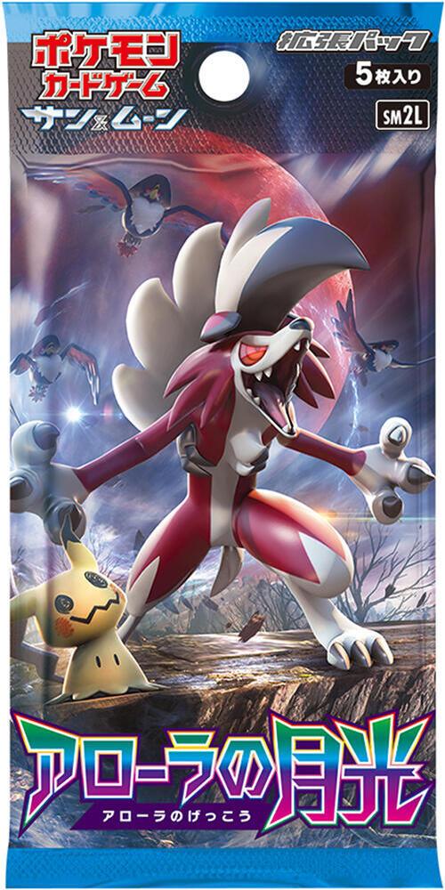 Alolan Moonlight Booster Pack sm2l_ja-s1 from Alolan Moonlight Set