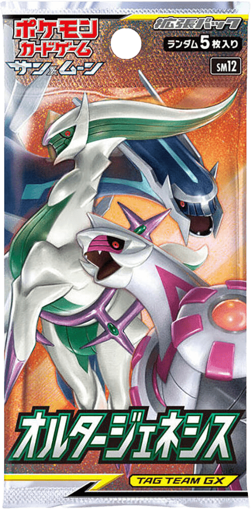 Alter Genesis Booster Pack sm12_ja-s1 from Alter Genesis Set