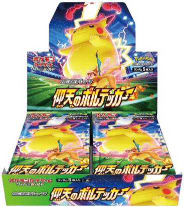 Amazing Volt Booster Box