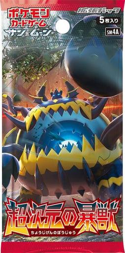 Awakened Heroes Booster Pack