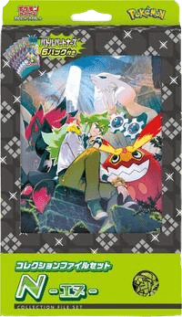 Battle Partners Collection File Set N sv9_ja-s4 from Battle Partners Set