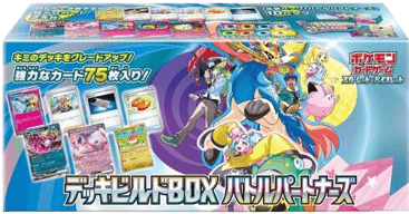 Battle Partners Deck Build Box