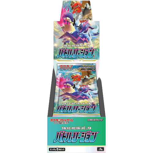 Battle Region Booster Box swsh9a_ja-s2 from Battle Region Set