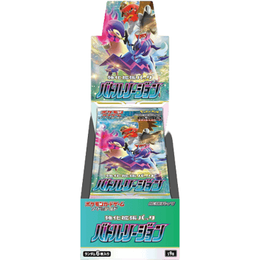 Battle Region Booster Box