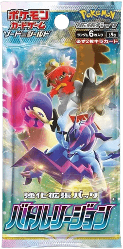 Battle Region Booster Pack