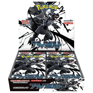 Black Bolt Booster Pack