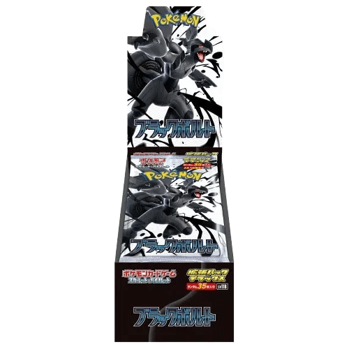 Black Bolt Deluxe Booster Box sv11b_ja-s4 from Black Bolt Set