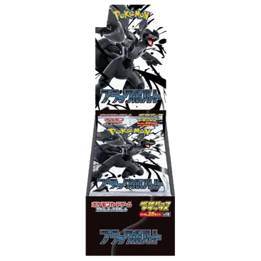 Black Bolt Deluxe Booster Box