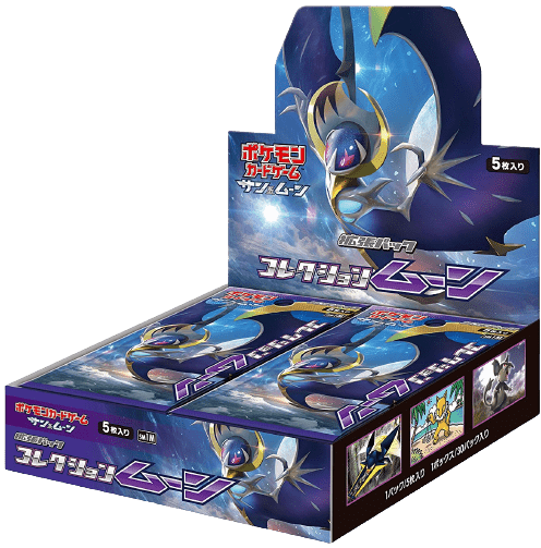 Collection Moon Booster Box sm1m_ja-s2 from Collection Moon Set