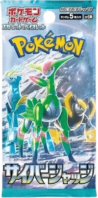 Cyber Judge Booster Pack
