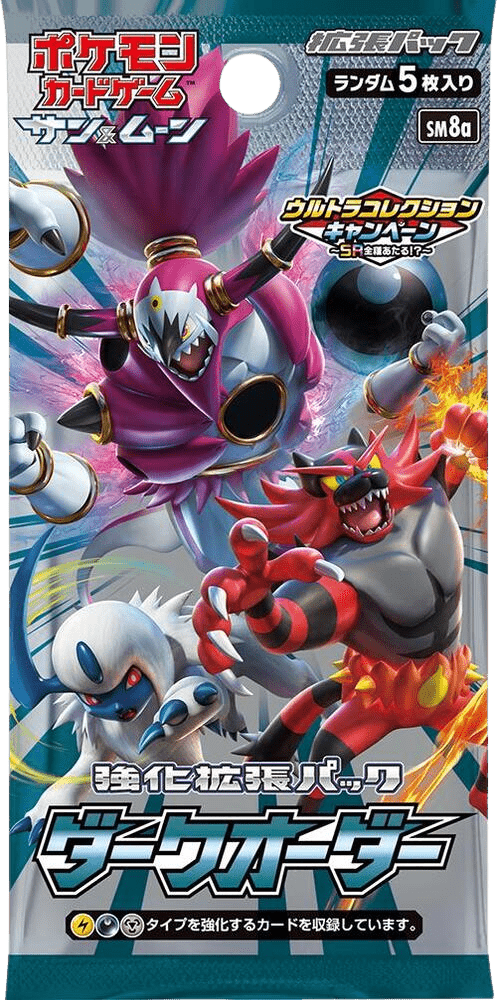 Dark Order Booster Pack sm8a_ja-s1 from Dark Order Set