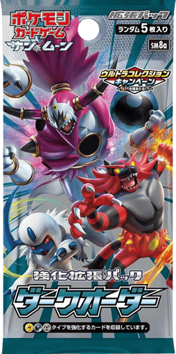 Dark Order Booster Pack