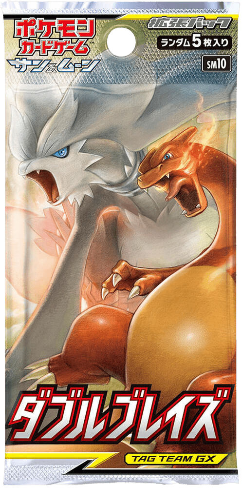 Double Blaze Booster Pack sm10_ja-s1 from Double Blaze Set