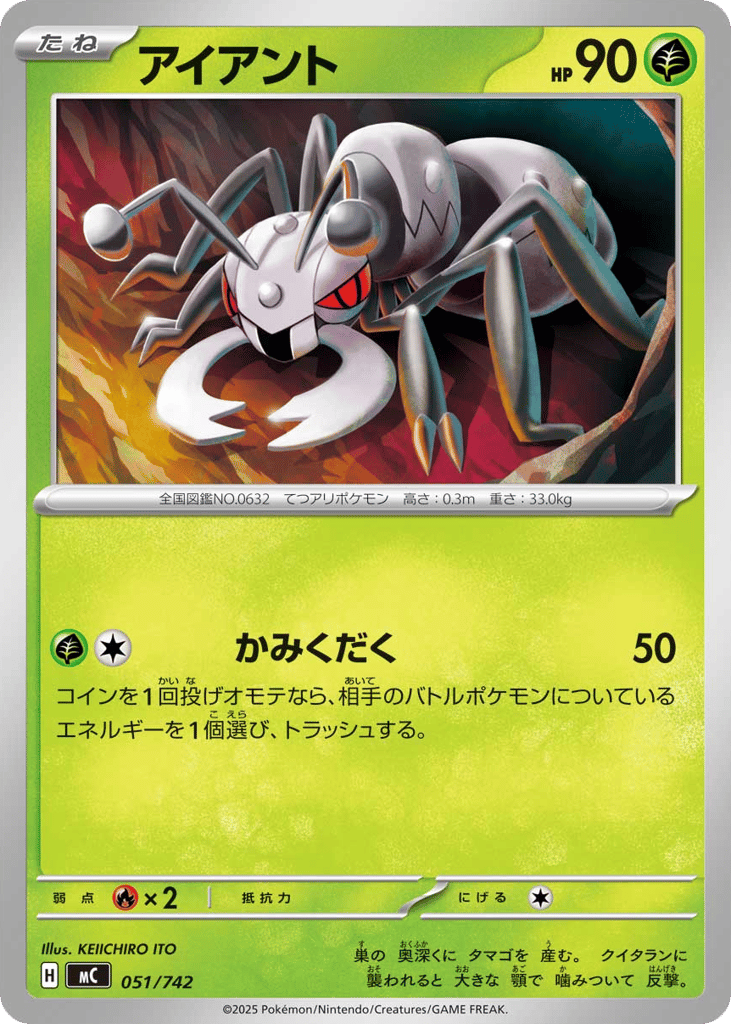 Durant mc_ja-51  from Start Deck 100 Battle Collection Set