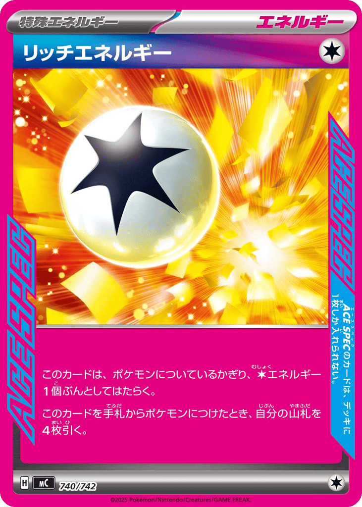 Enriching Energy mc_ja-740  from Start Deck 100 Battle Collection Set