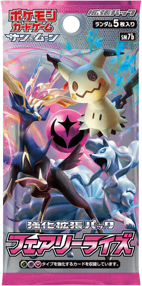 Fairy Rise Booster Pack sm7b_ja-s1 from Fairy Rise Set