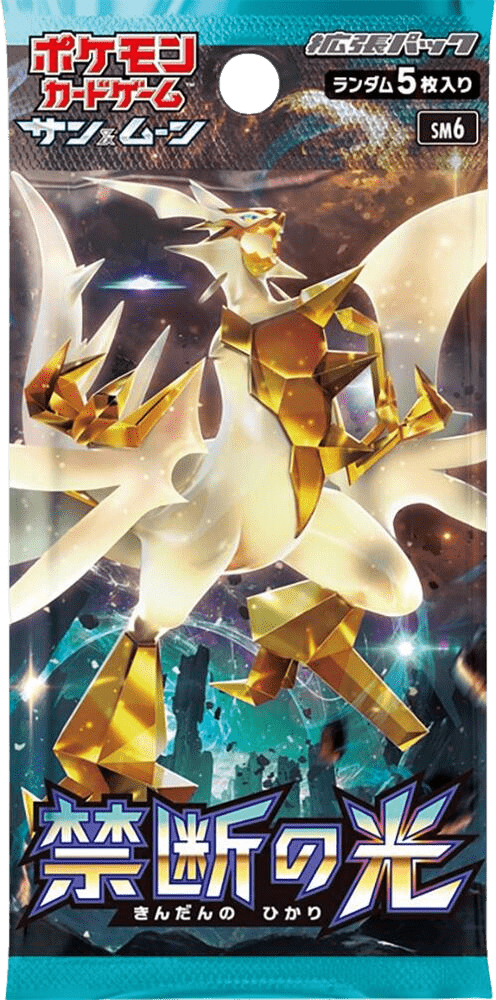 Forbidden Light Booster Pack sm6_ja-s1 from Forbidden Light Set