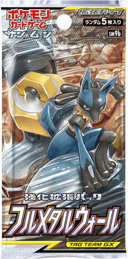 Full Metal Wall Booster Pack
