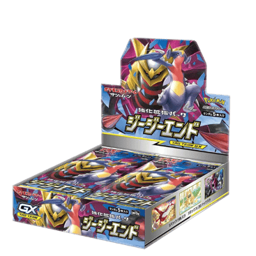 GG End Booster Box