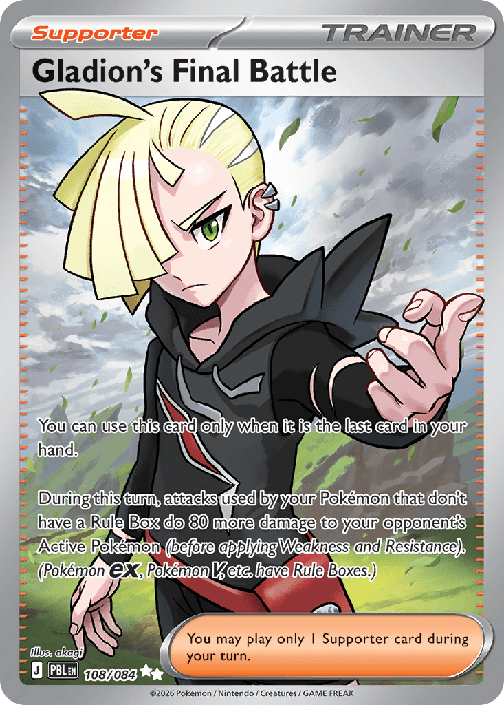 Gladion’s Final Battle me5-108 Ultra Rare from Pitch Black Set
