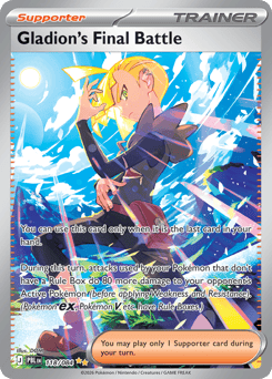 Gladion’s Final Battle