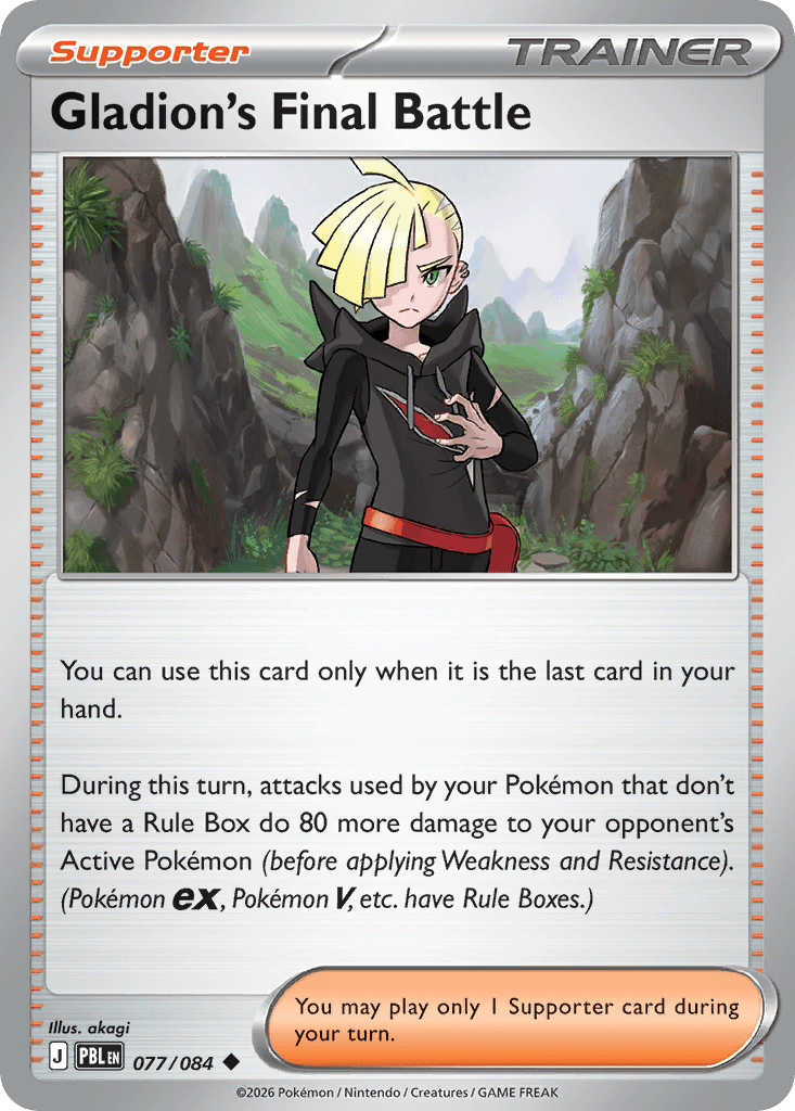 Gladion’s Final Battle me5-77 Uncommon from Pitch Black Set