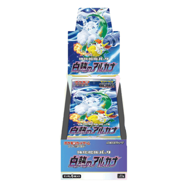 Incandescent Arcana Booster Box