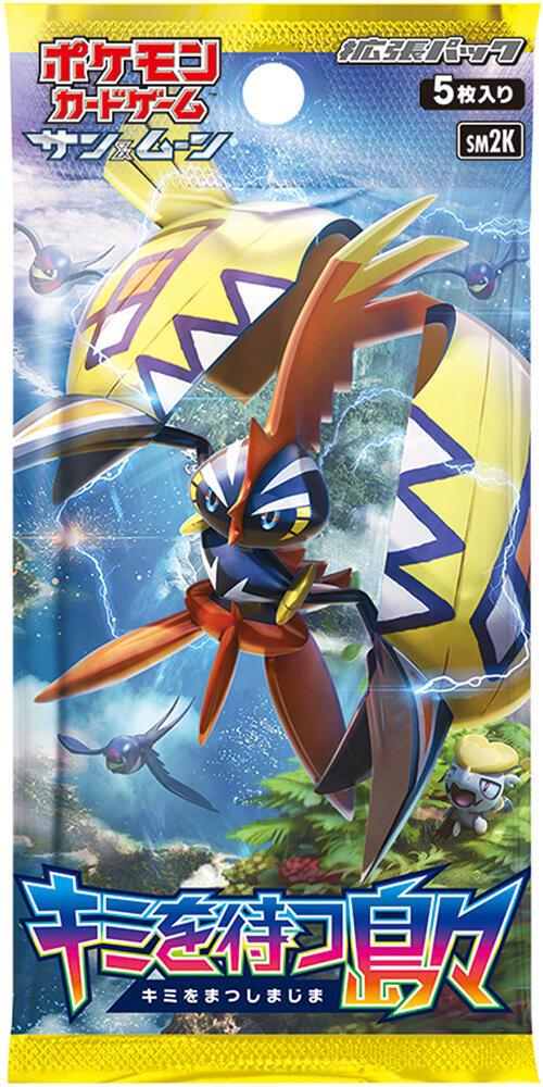 Island Awaits You Booster Pack sm2k_ja-s1 from Islands Await You Set