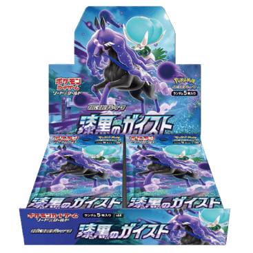 Jet-Black Spirit Booster Box