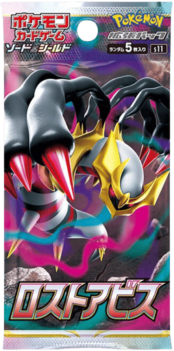 Lost Abyss Booster Pack
